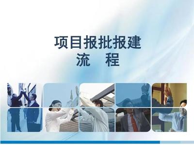 工業用地分類解析與報建全流程——以有色金屬壓延加工為例