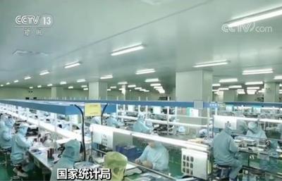 9月CPI同比上漲3% 有色金屬壓延加工業影響幾何？